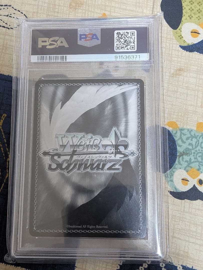 星街すいせい　sspサイン