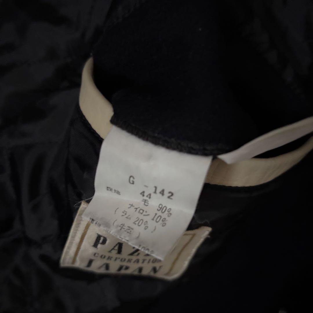 値下古着FM802 スタジャン　レザージャケットネイビークリーム