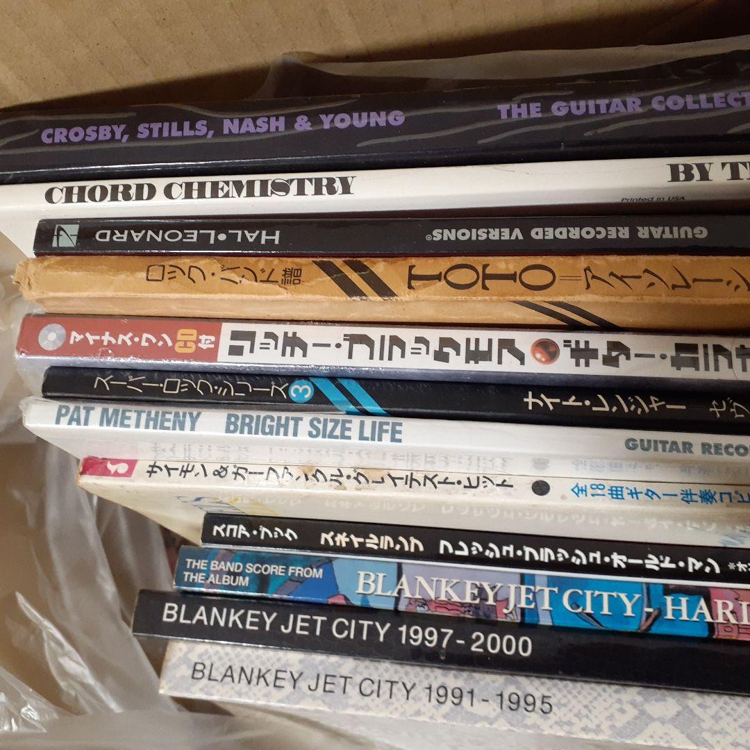 ビ*シ様 バンドスコア、ギター譜洋楽まとめて