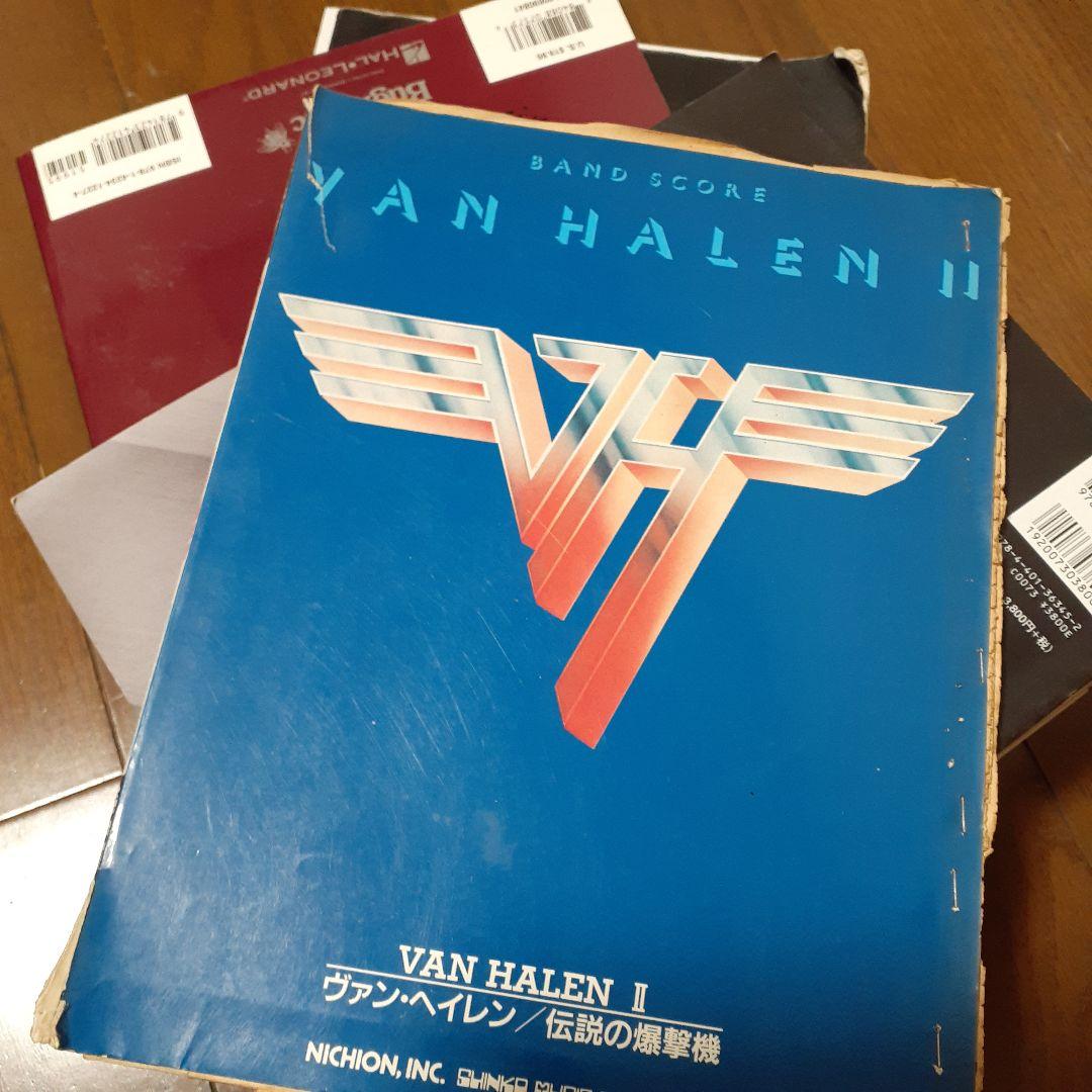 ビ*シ様 バンドスコア、ギター譜洋楽まとめて