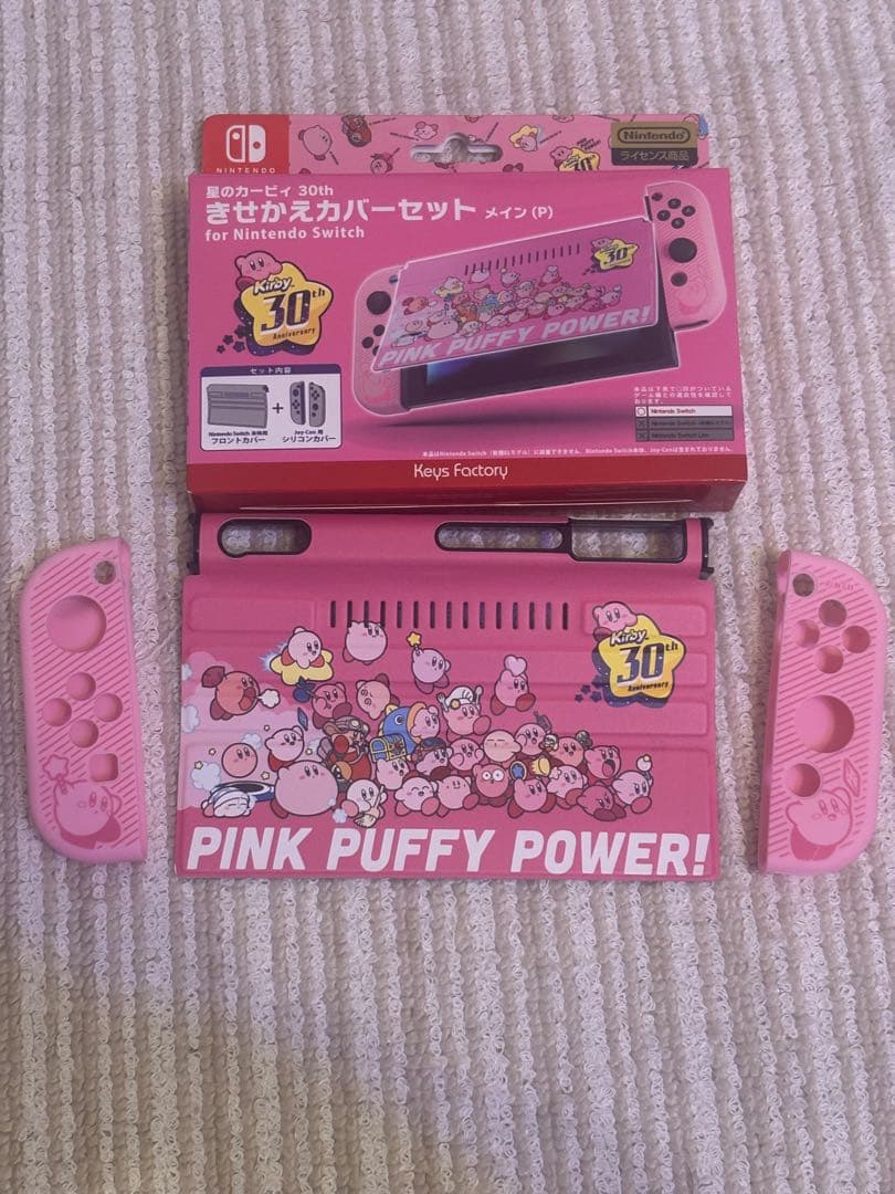 【超美品】動作確認済 Nintendo Switch本体+周辺アクセサリーセット