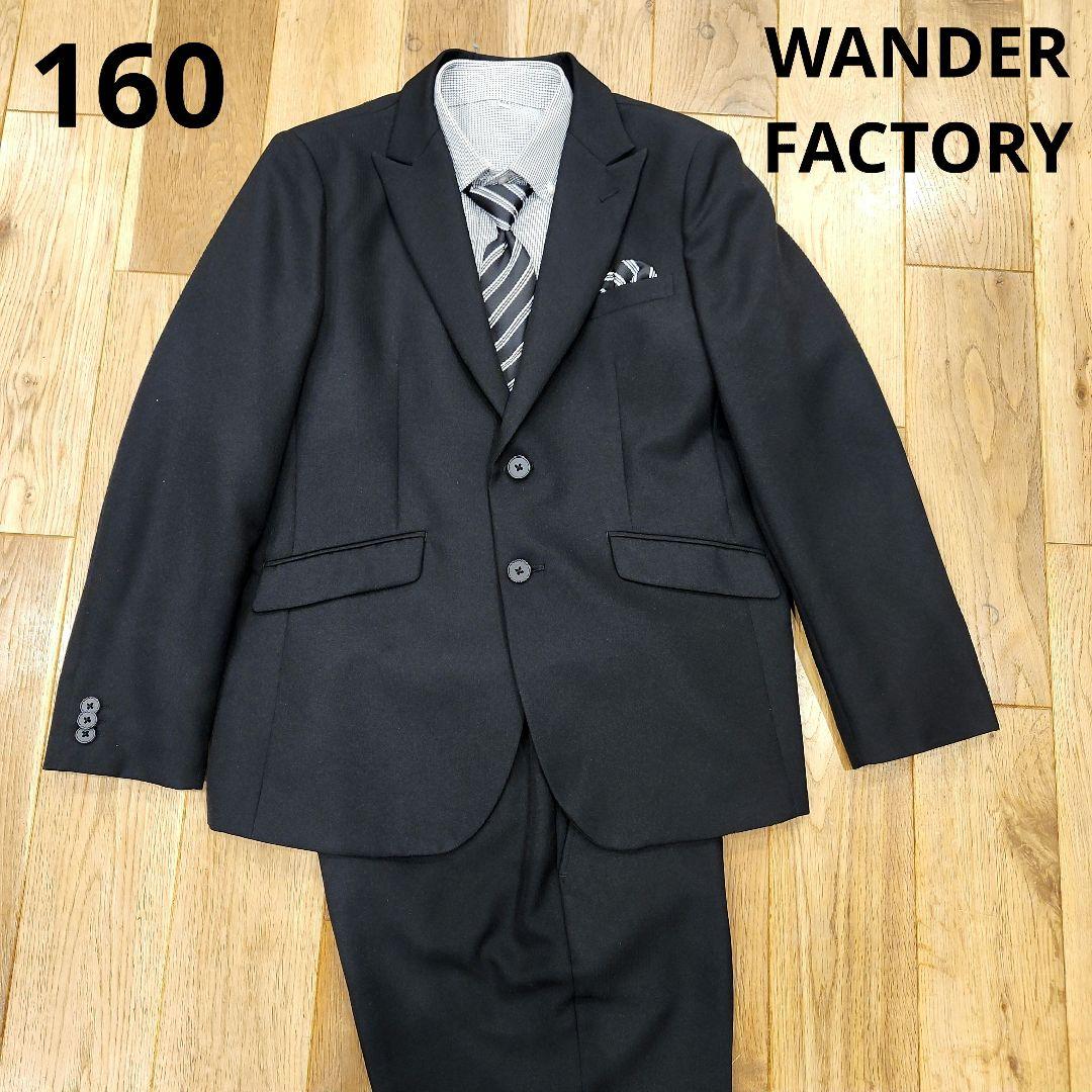 極美品✨ワンダーファクトリー　160cm 完全5点セット　卒業式セレモニースーツ