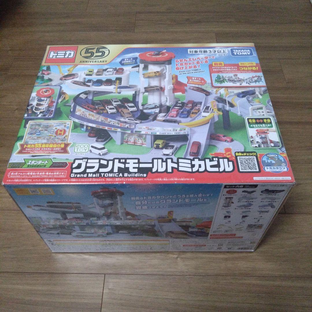 グランドモールトミカビル タカラトミー[トミカ55周年記念仕様]クリスマス