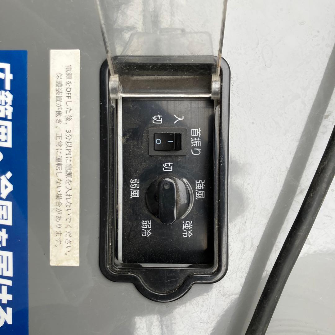 中古 広電 KODEN スポットクーラー KES252AAB 首振り