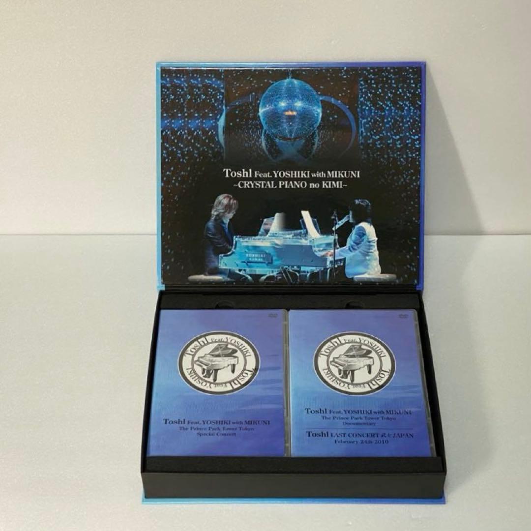 【希少】ToshI Feat. YOSHIKI クリスタルピアノのキミ