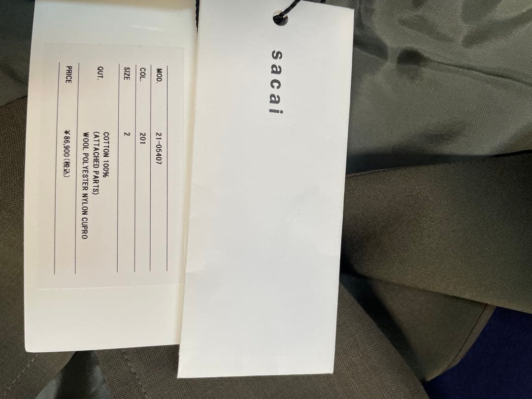 sacai ドッキング　テーラードジャケット　カーディガン　ブルゾン