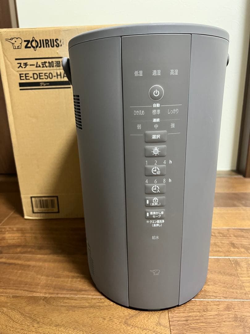 象印　スチーム式加湿器　EE-DE50 HA 2024年製