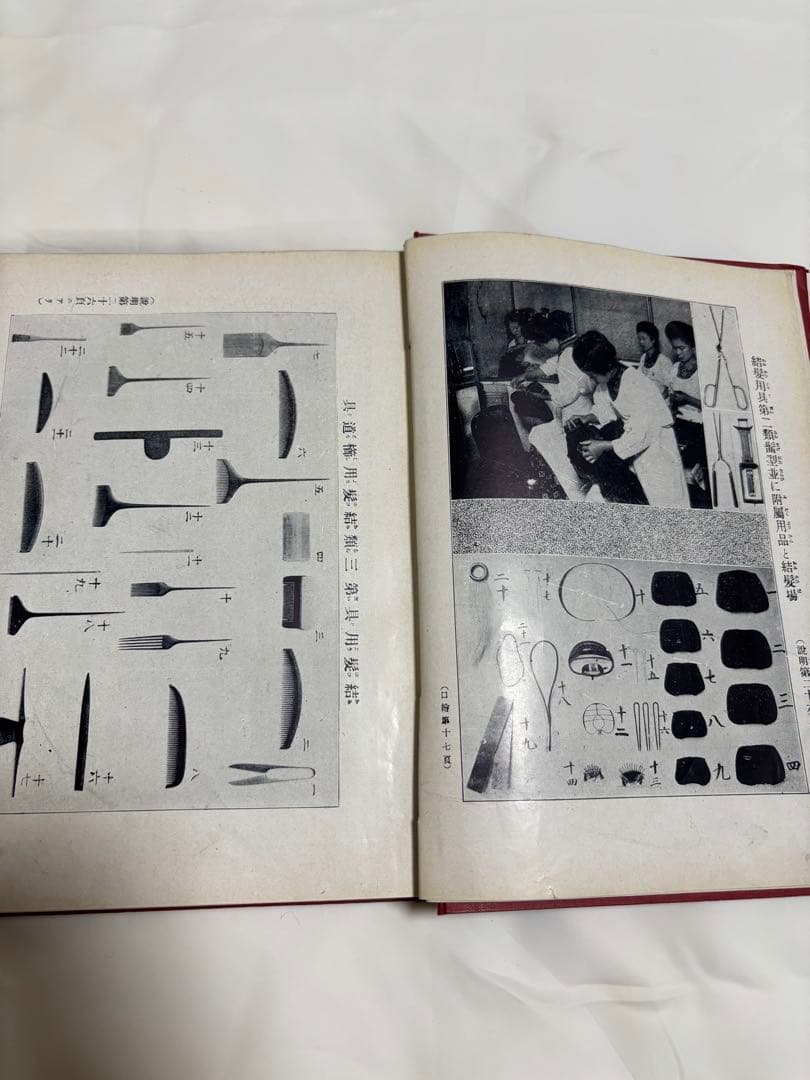 (歴史的貴重品)結髪講義要領　＊大正11年発刊の日本髪の本