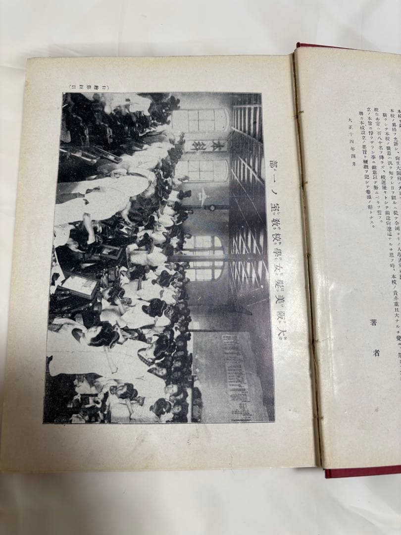 (歴史的貴重品)結髪講義要領　＊大正11年発刊の日本髪の本