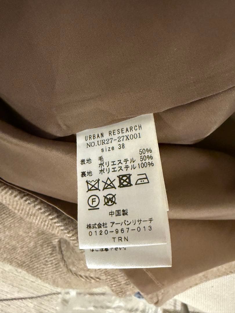 URBAN RESEARCH/ステンカラーロングコート/38