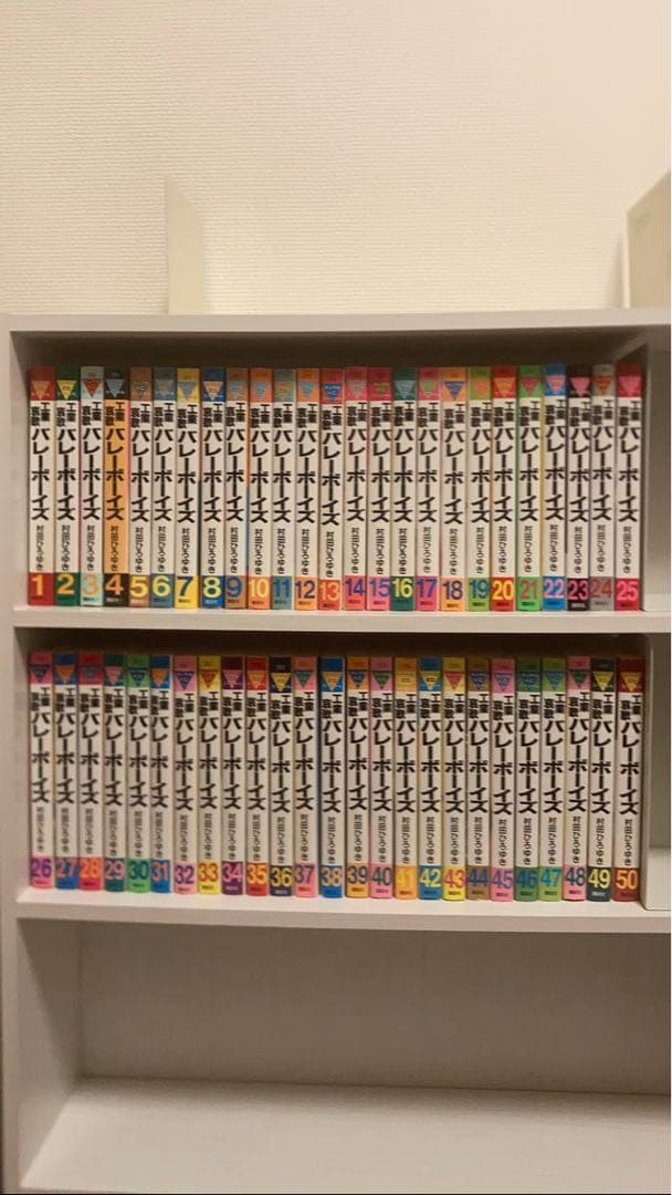 工業哀歌　バレーボーイズ 1〜50巻 全巻　村田ひろゆき