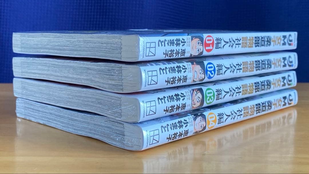 JJM女子柔道部物語　全巻初版、帯付