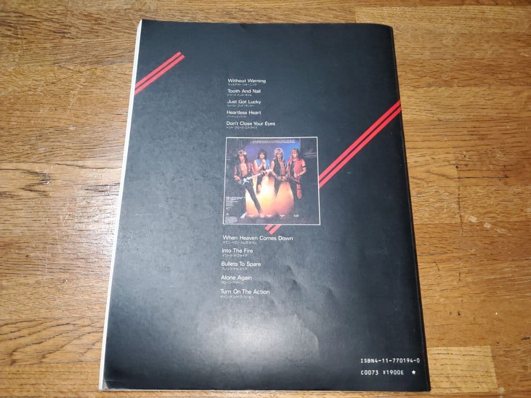 DOKKEN　Tooth And Nail　ドッケン　トゥース・アンド・ネイル