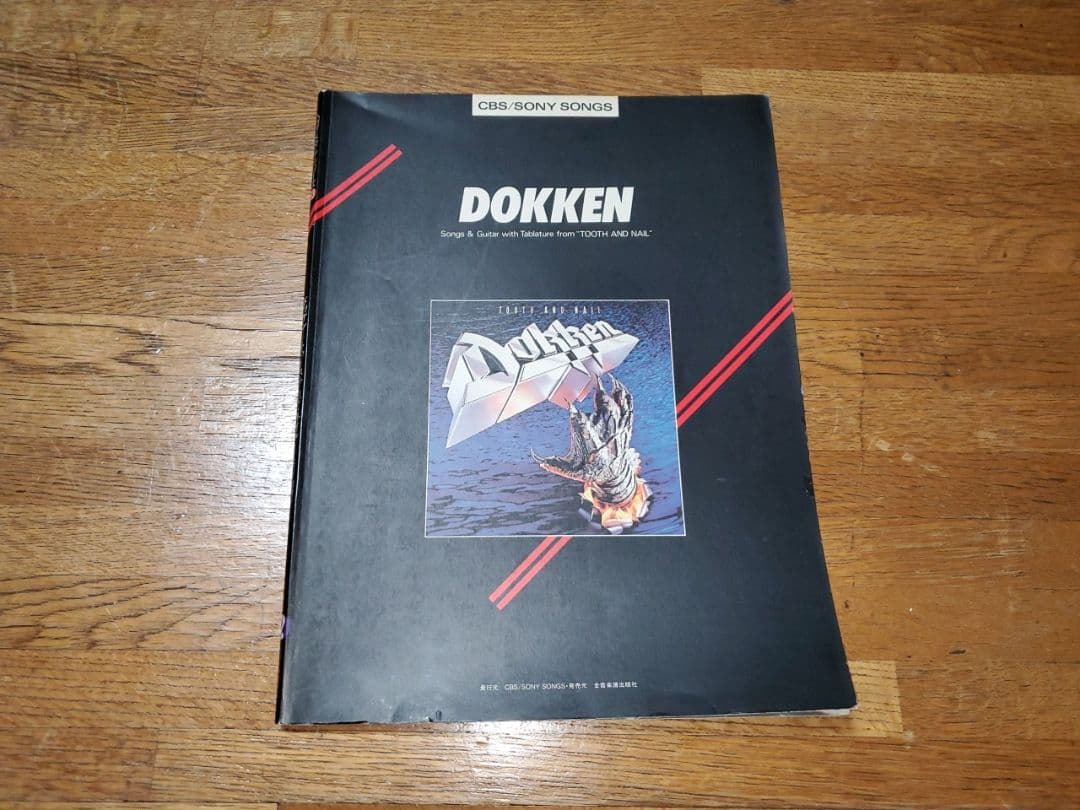 DOKKEN　Tooth And Nail　ドッケン　トゥース・アンド・ネイル