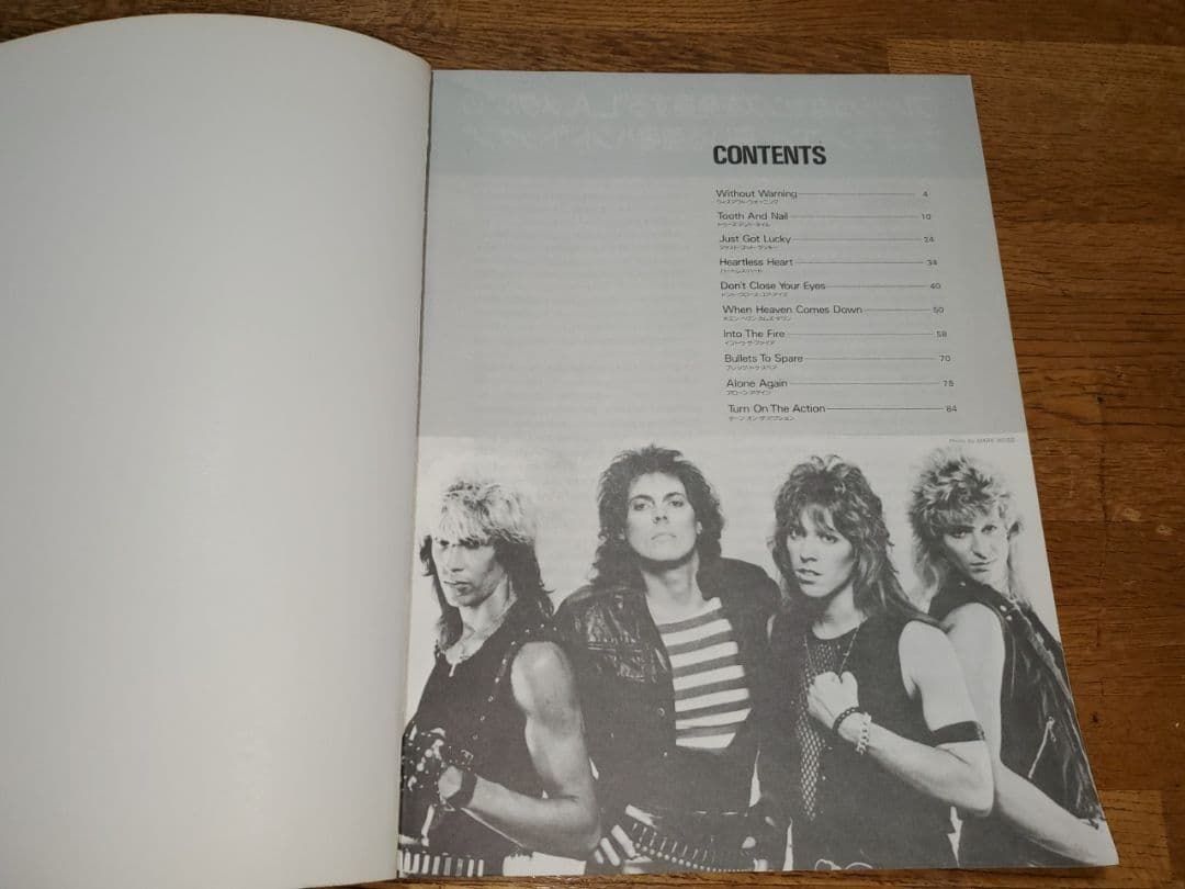 DOKKEN　Tooth And Nail　ドッケン　トゥース・アンド・ネイル