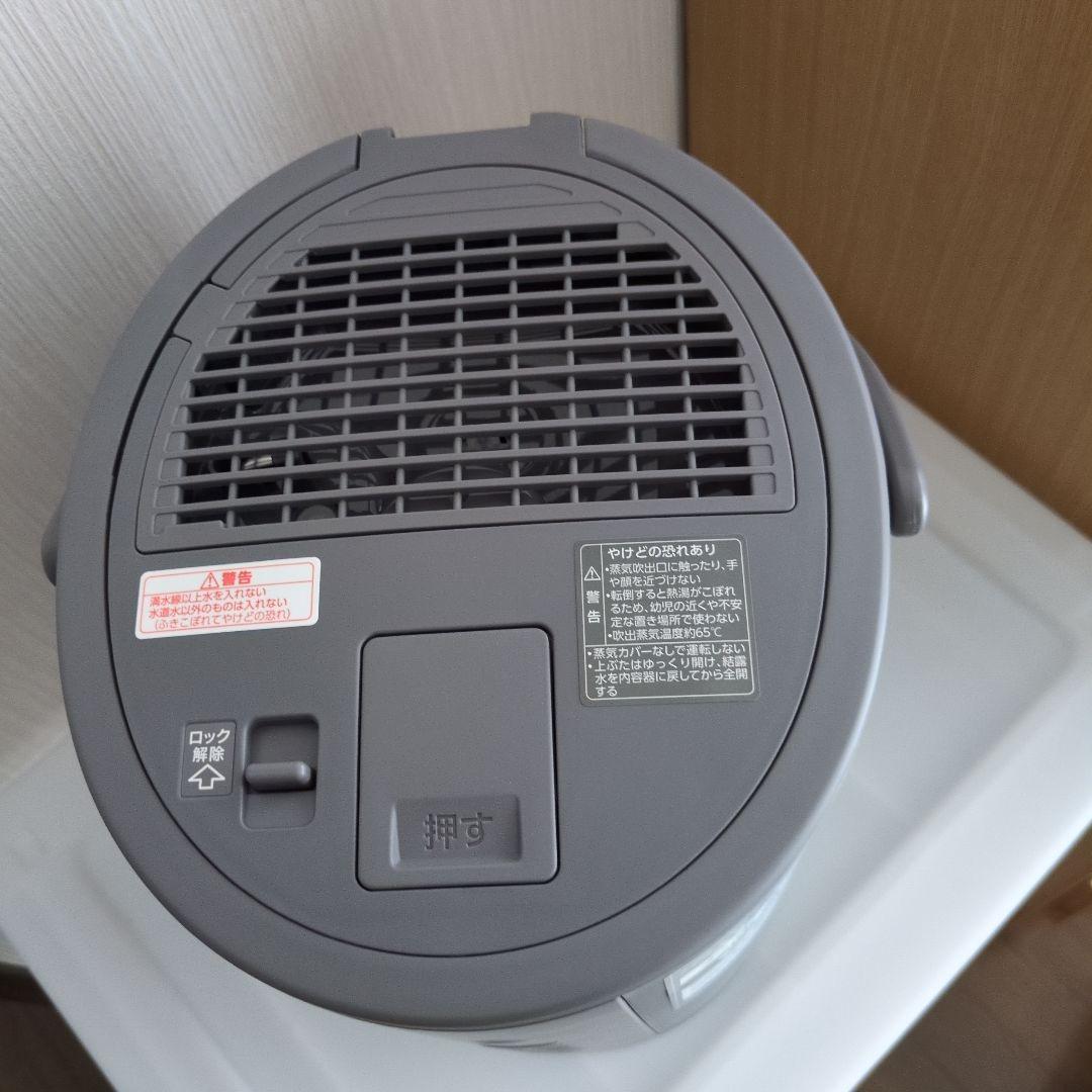 象印スチーム式加湿器EE一DE50―HAグレー