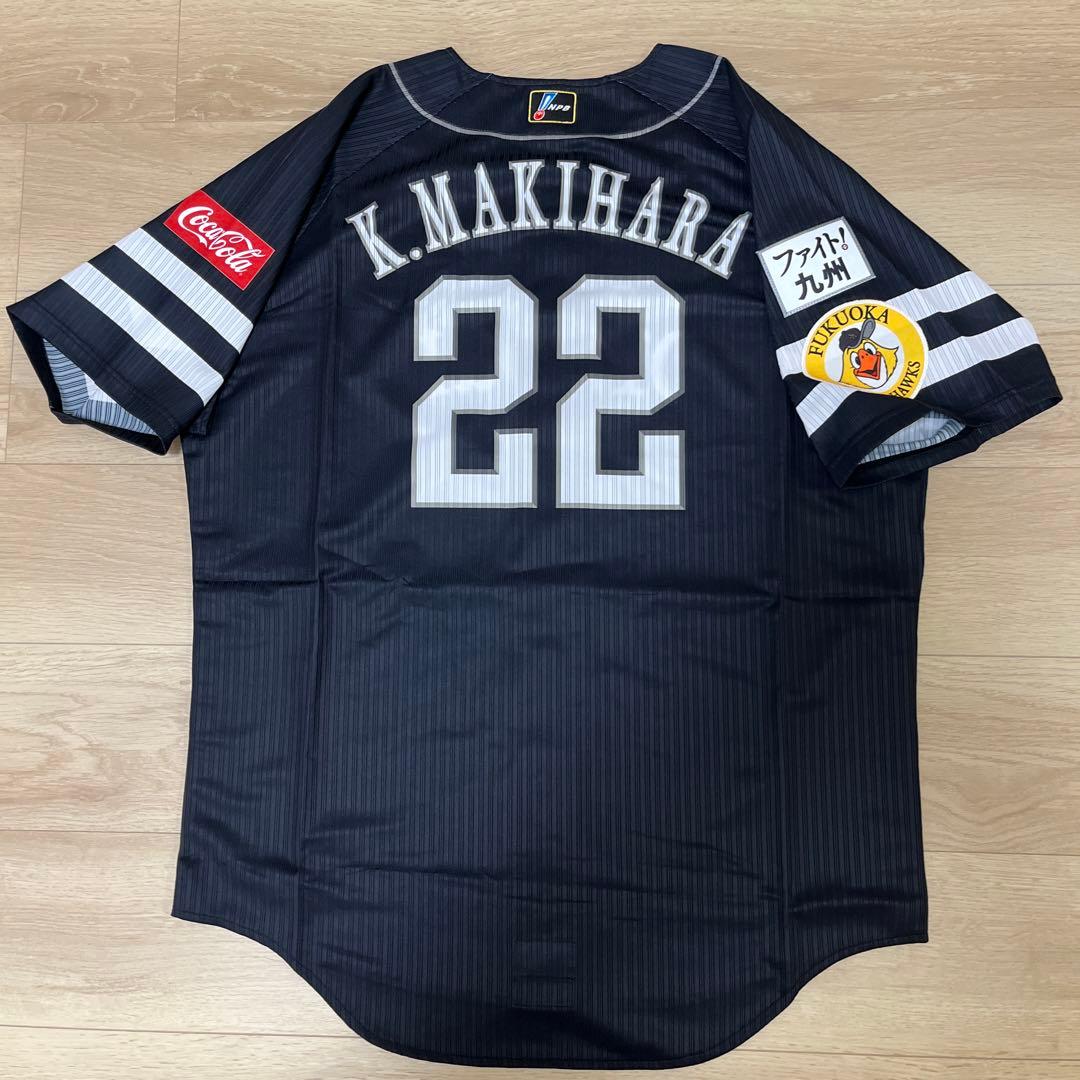 福岡ソフトバンクホークス　牧原巧汰　支給品　ユニフォーム