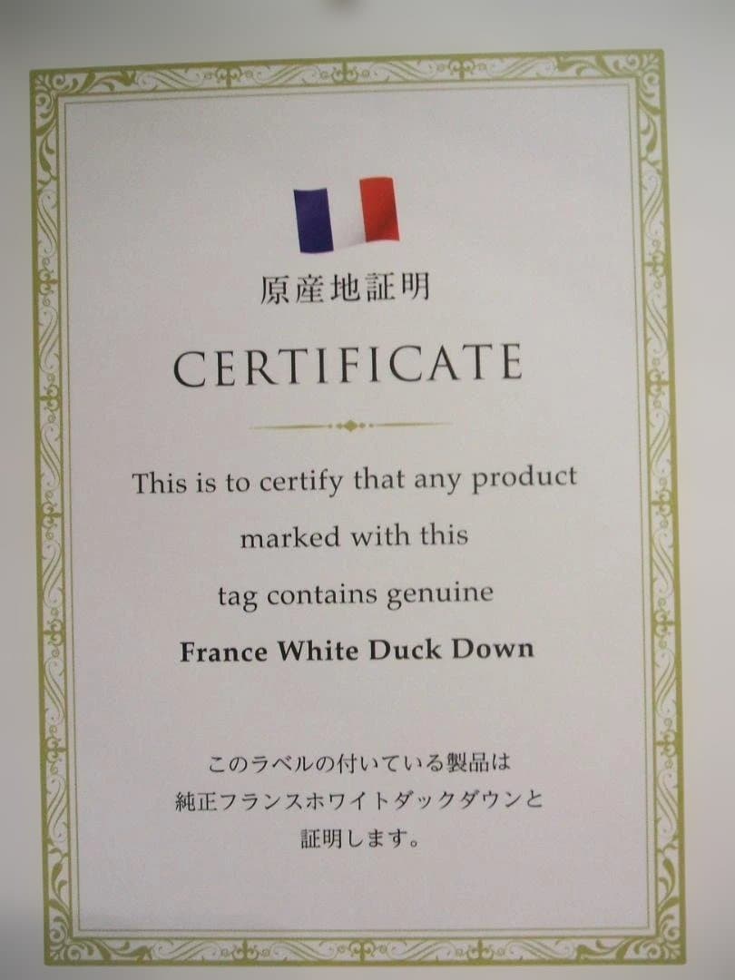 新品＊四つ星エクセル＊フランス増量１，３キロ＊綿１００％羽毛布団（シングル・Ｂ）