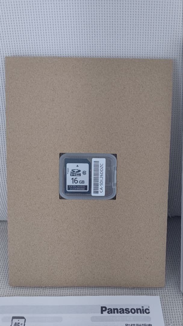 Panasonic 2026年度 地図SDHCカード　CA-SDL26DDZC