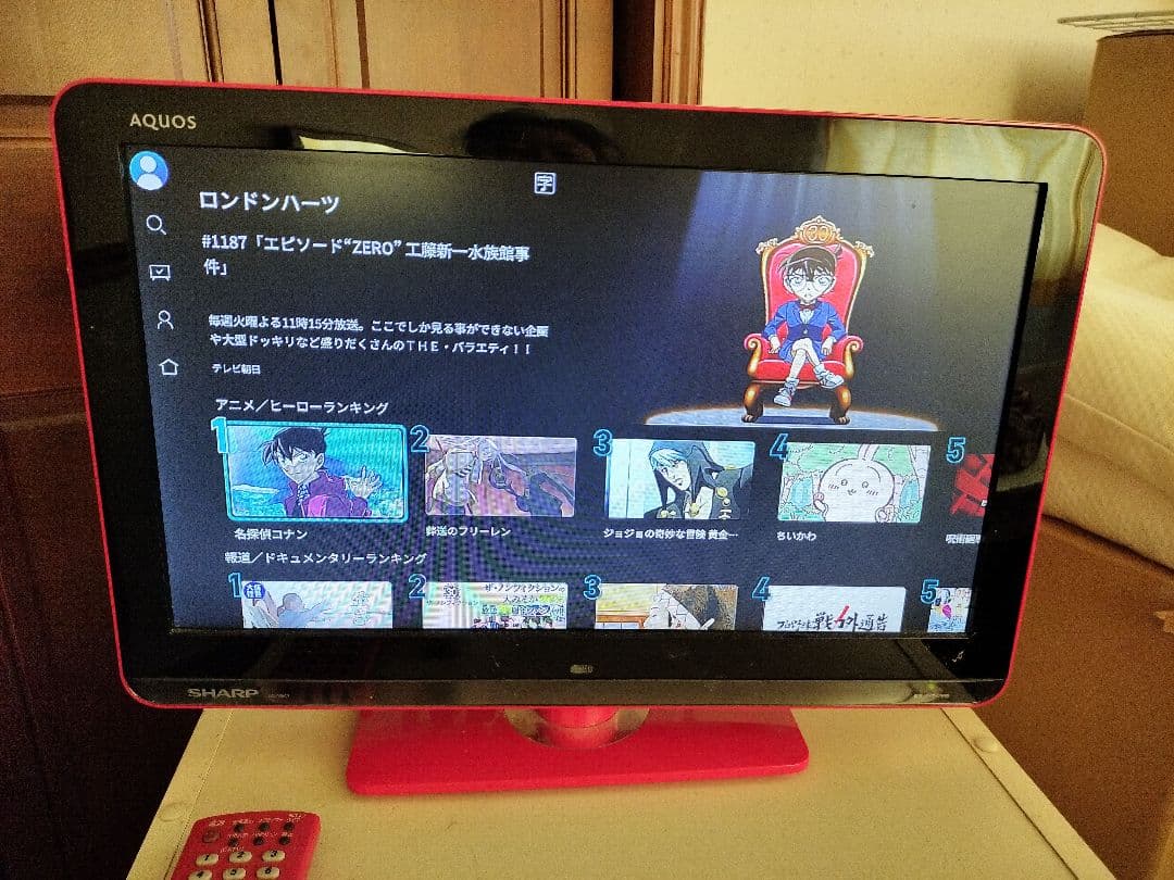 Chromecast with Google TV HD ホワイト