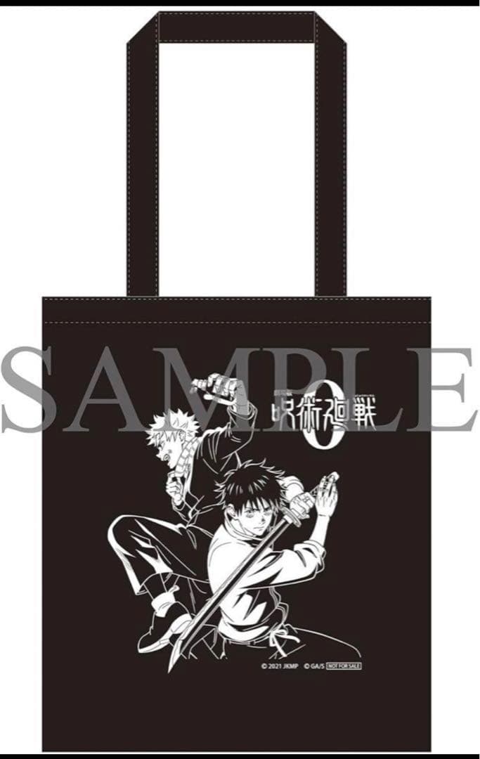 RAM❤️ 呪術廻戦 Blu-ray 全8巻 新品未開封 全巻購入特典