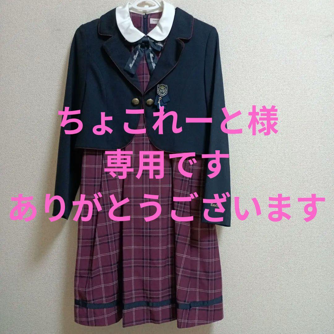 メゾピアノ　160cm ワンピース　ジャケット　セット　卒業式　フォーマル