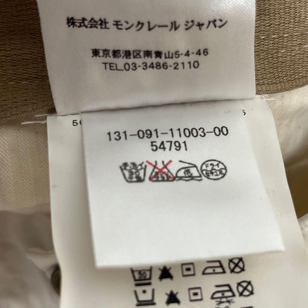 617 MONCLER 1952 ガーメントダイ白 46 上質ツイル 洗練仕上げ