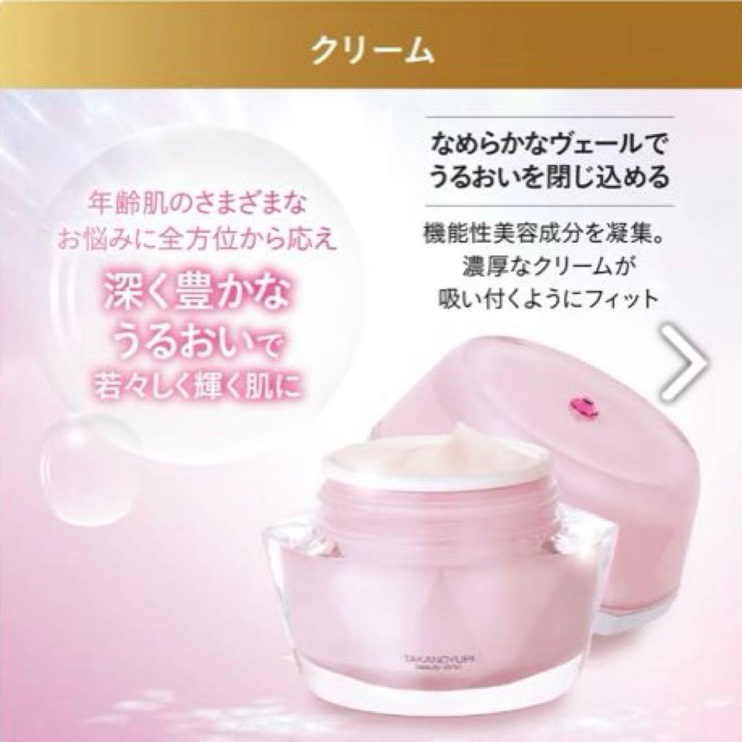 エステファクト ディープモイストクリームV1