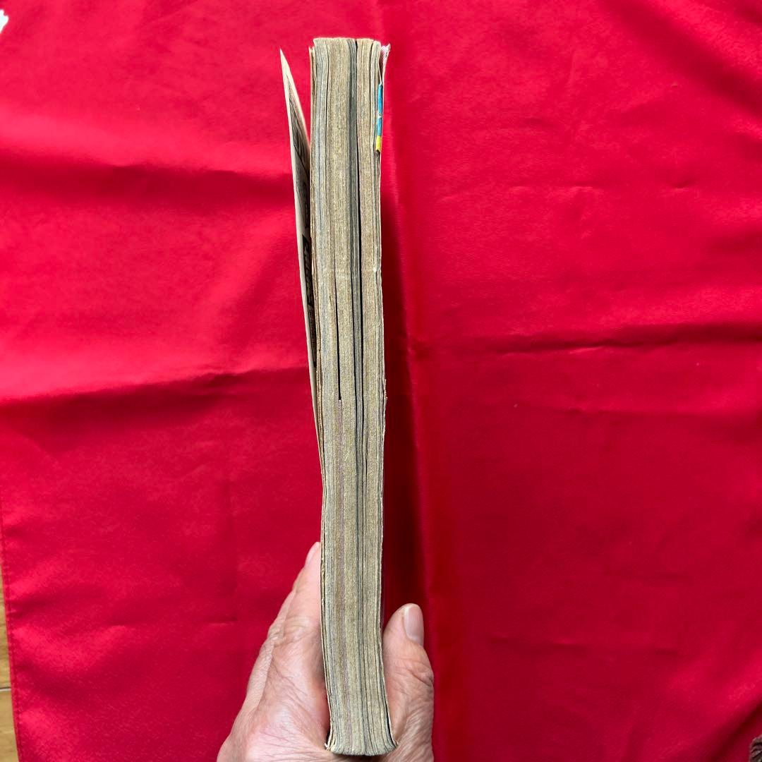 冒険王 昭和40年5月　付録ゼロ戦レッド　ジャジャ馬球団