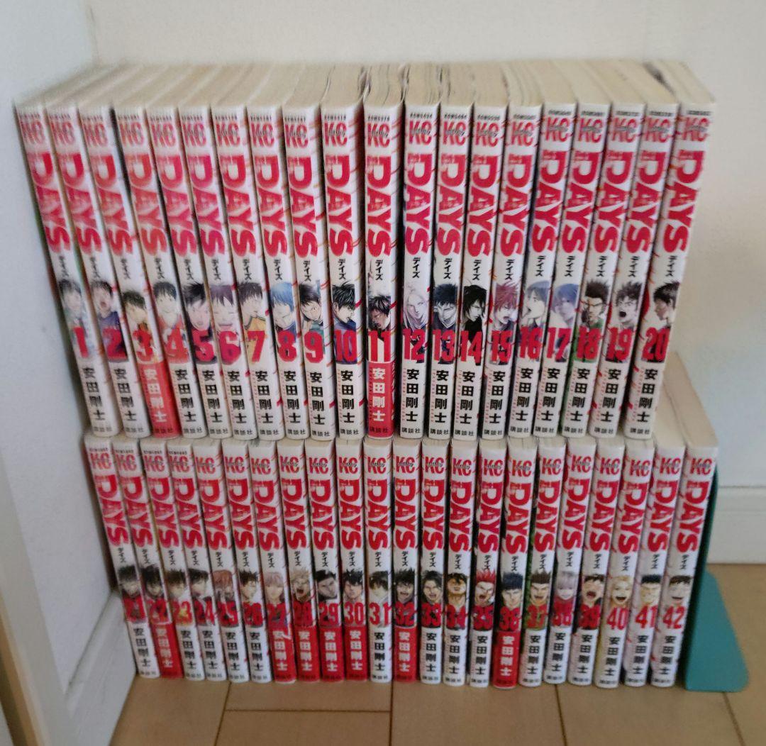DAYS 全42巻セット