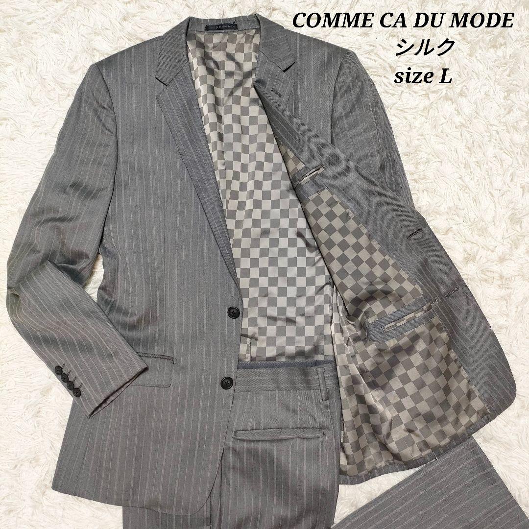 【シルク】コムサデモード　スーツ　シングル　光沢感　2B　総裏地　ウール　メンズ