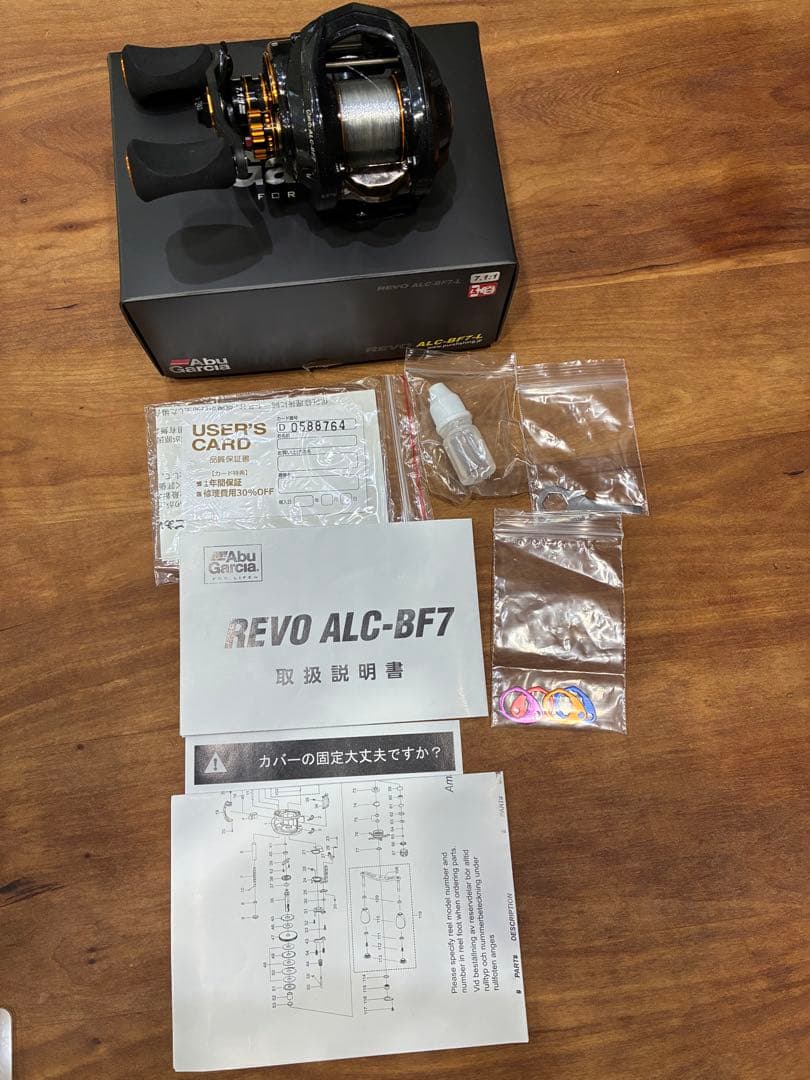 REVO ALC-BF7 ベイトリール
