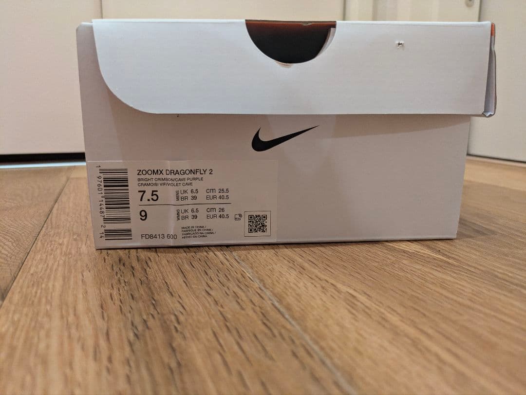 NIKEズームX ドラゴンフライ 2 25.5cm