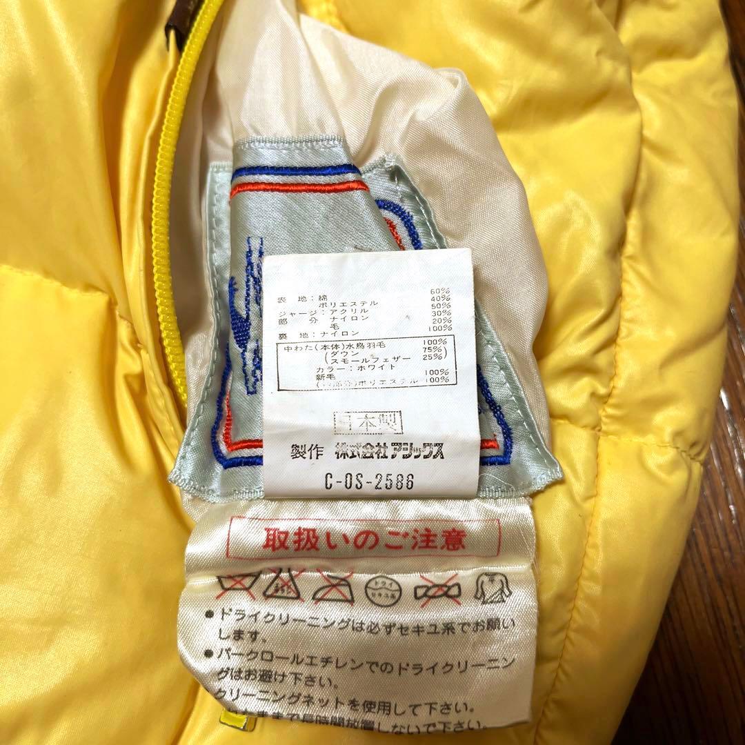 Moncler キッズ リバーシブルダウンジャケット 黄色x水色 日本製