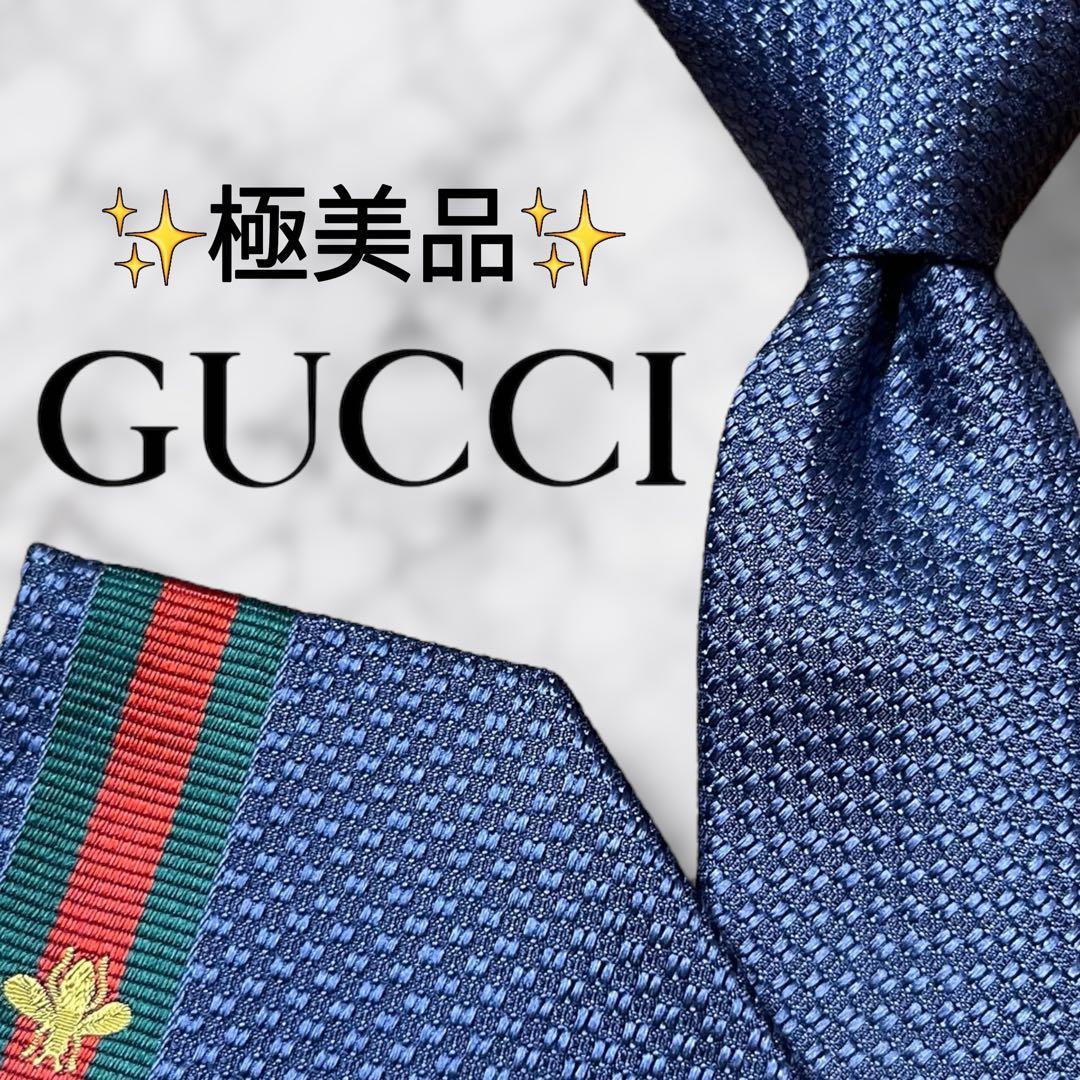 【極美品】グッチ ネクタイ ソリッドタイ シェリーライン 蜂 Bee ジャガード