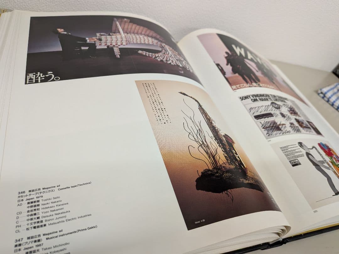 現代世界のグラフィックデザイン 1-6巻セット