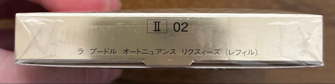 ‼️未開封‼️エレガンスラプードルオートニュアンスリクスィーズⅡ27g (レフィル)