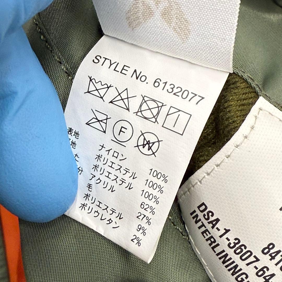 ◎AVIREX MA-1 フライトジャケット ボンバージャケット L カーキ