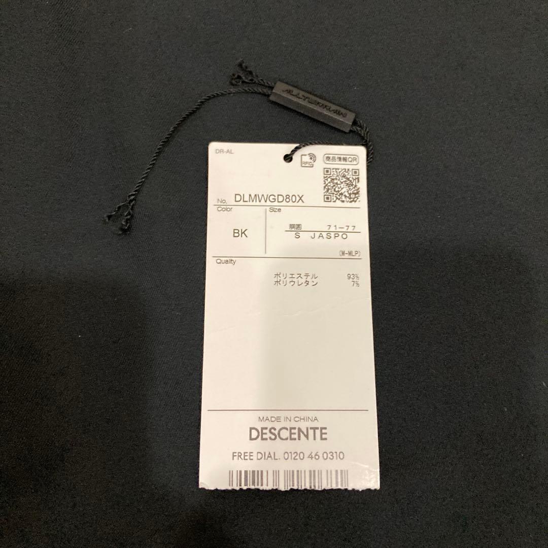 DESCENTE　ALLTERRAIN I/O　テックスリムパンツ Sサイズ