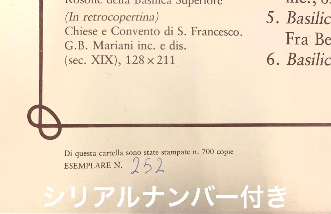 アッシジ3葉　サンフランチェスカ生誕800年ポスター　他