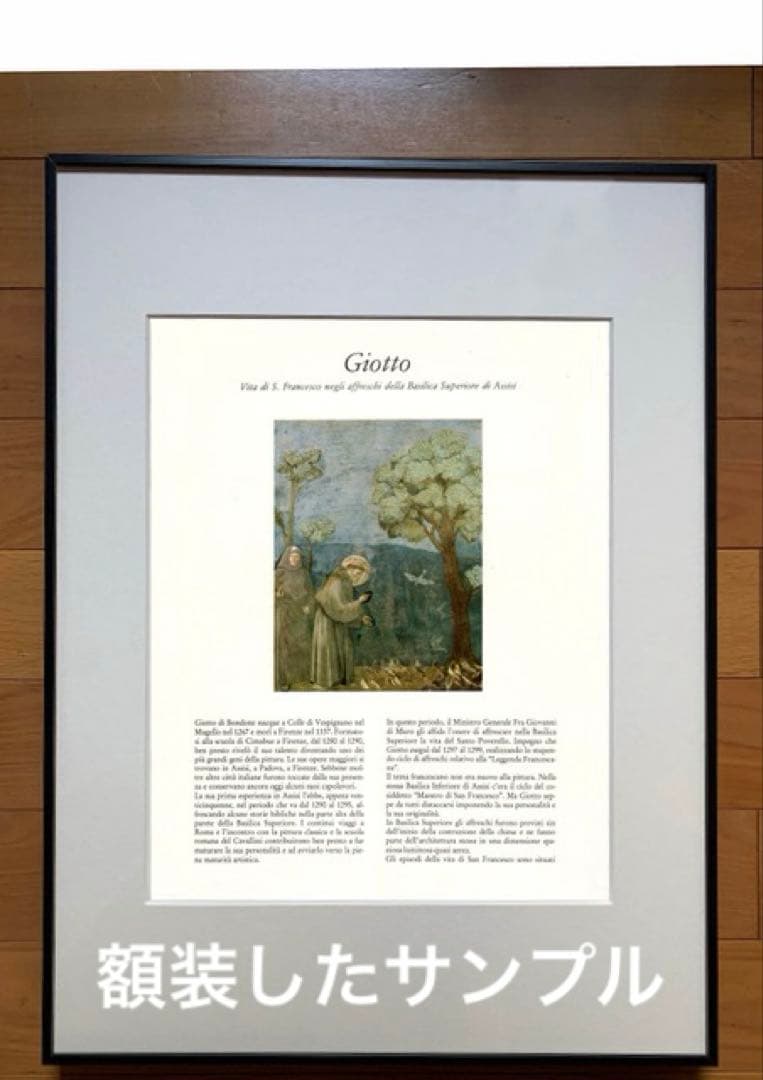 アッシジ3葉　サンフランチェスカ生誕800年ポスター　他