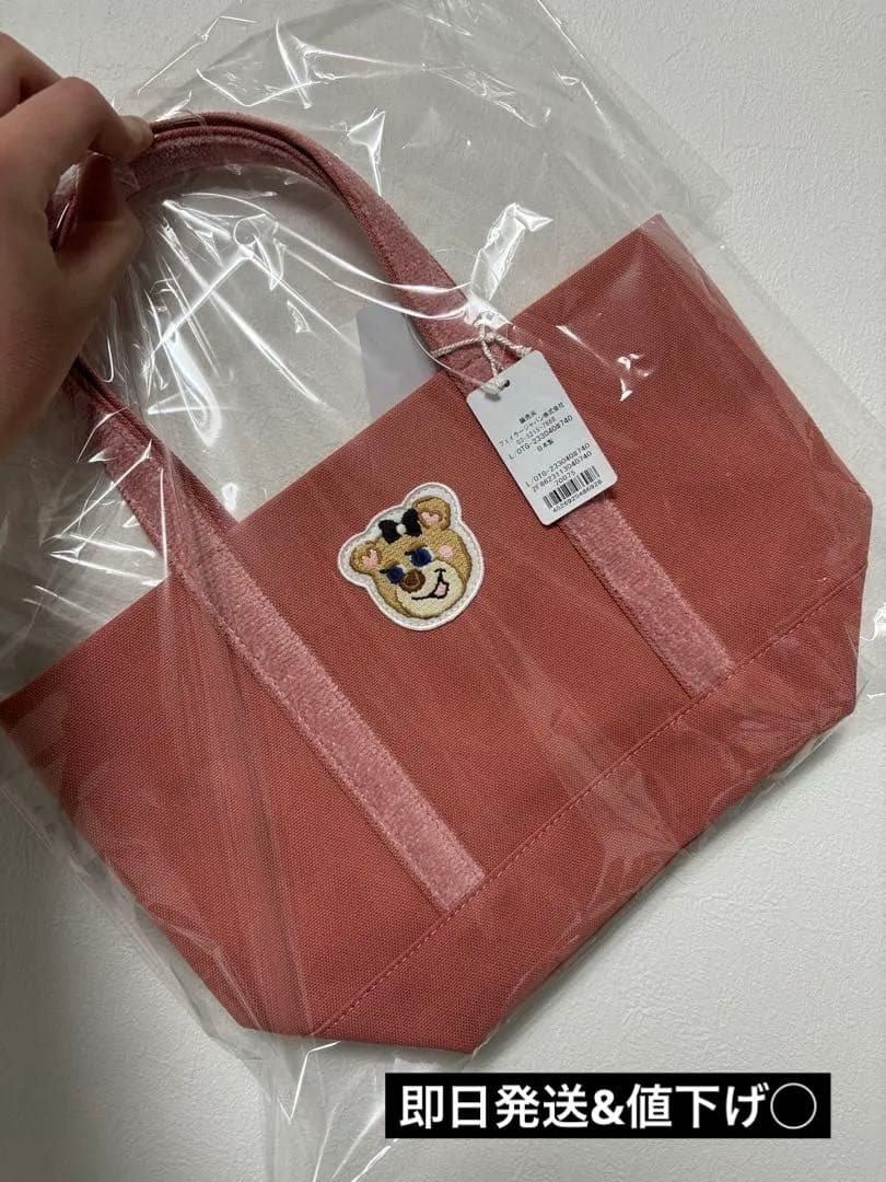 【新品タグ付】フェイラー　オールドテディガールワッペントート　ピンク