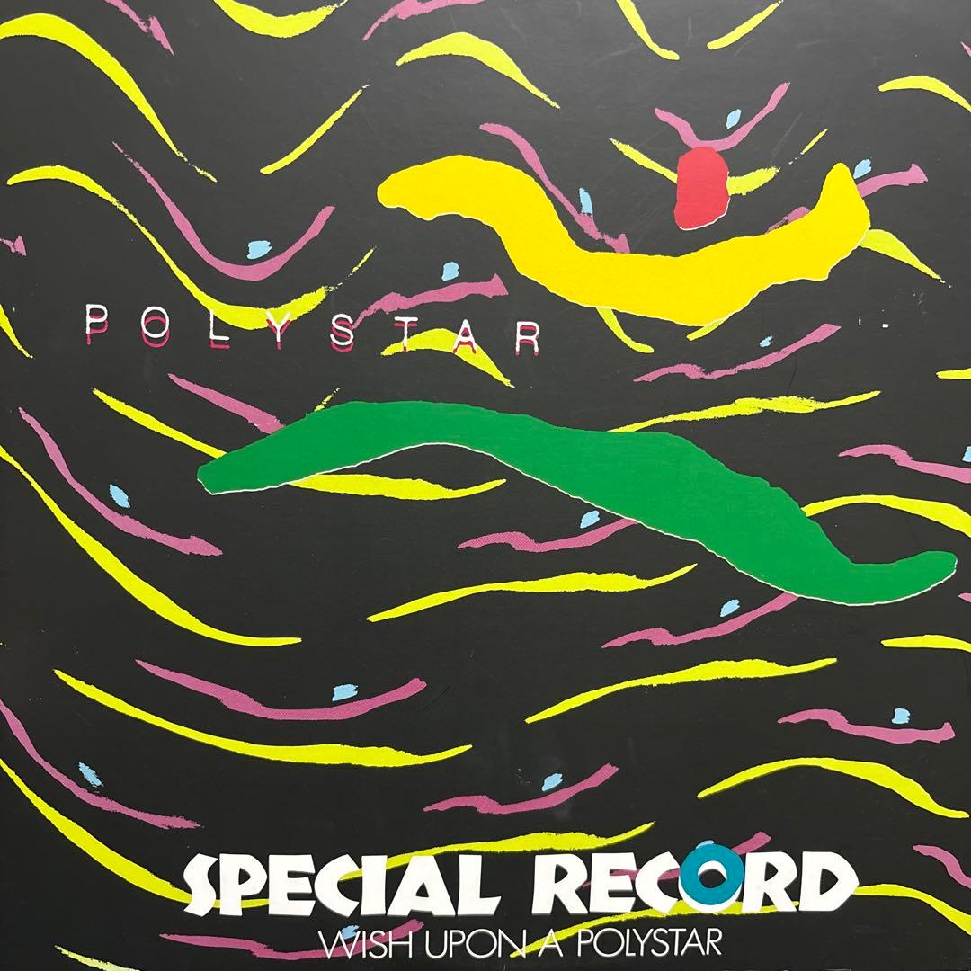 FLIPPER'S GUITAR HAPPY LIKE HONEY〜レコード