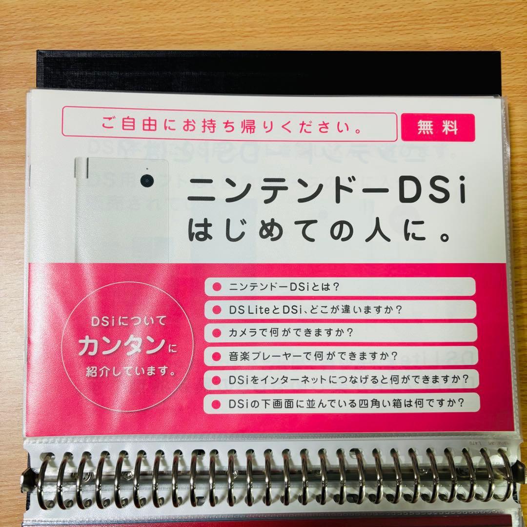 【まるかて様】任天堂フライヤーセット 7枚
