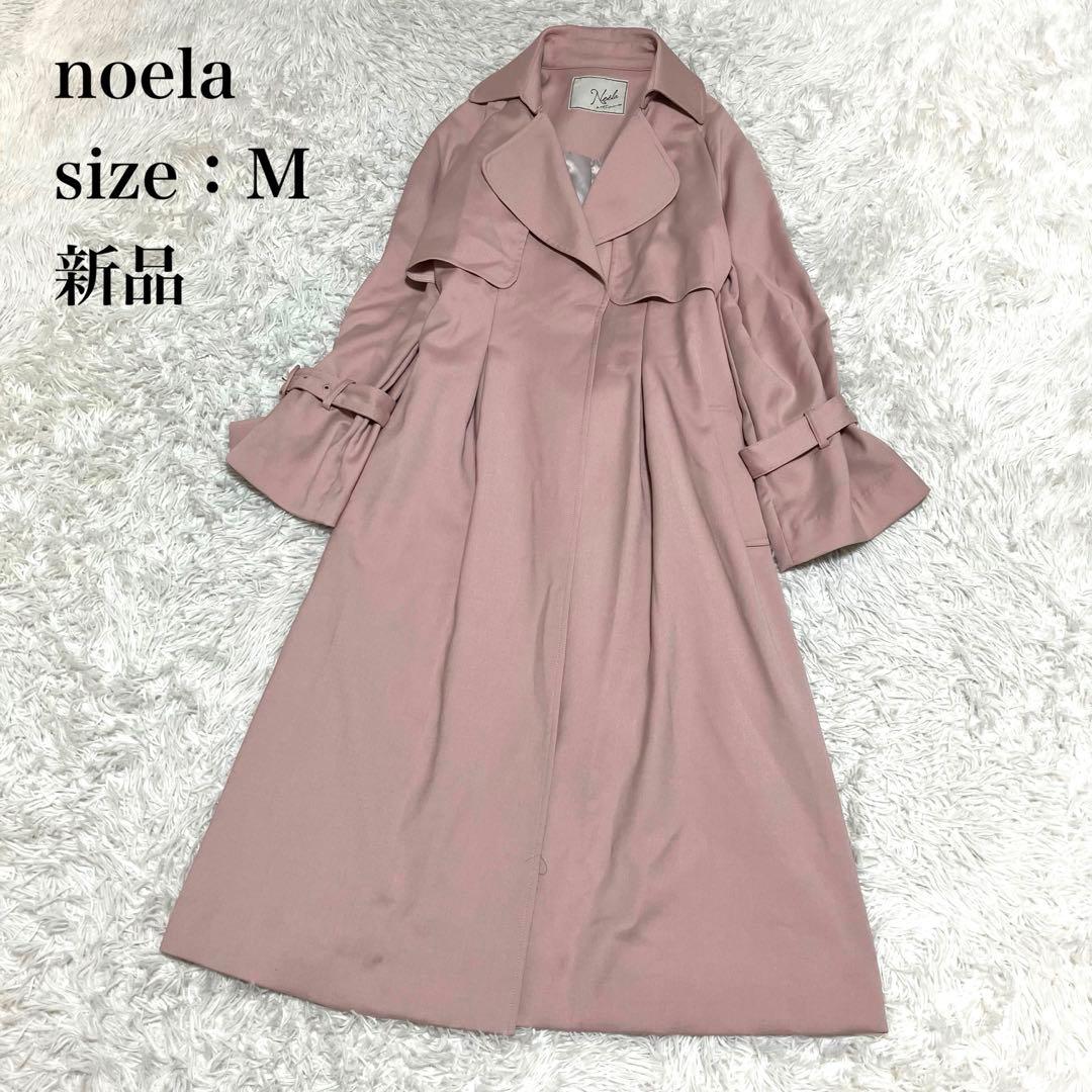 新品 ノエラ ガウントレンチコート ピンクベージュ スプリングコート M