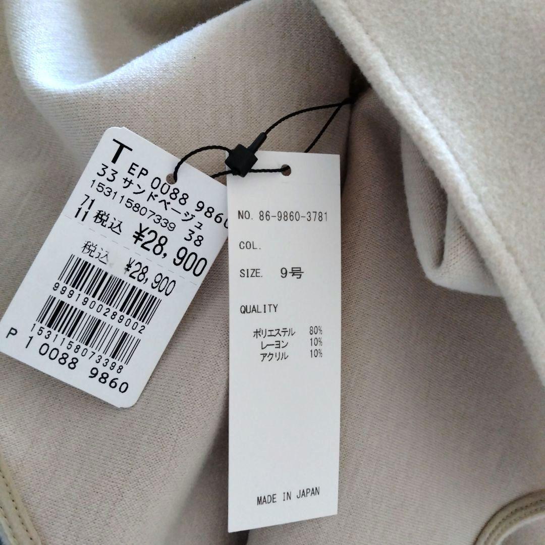 新品未使用　FENNEL　ノーカラー　フレアスリーブ　スプリング　コート　日本製