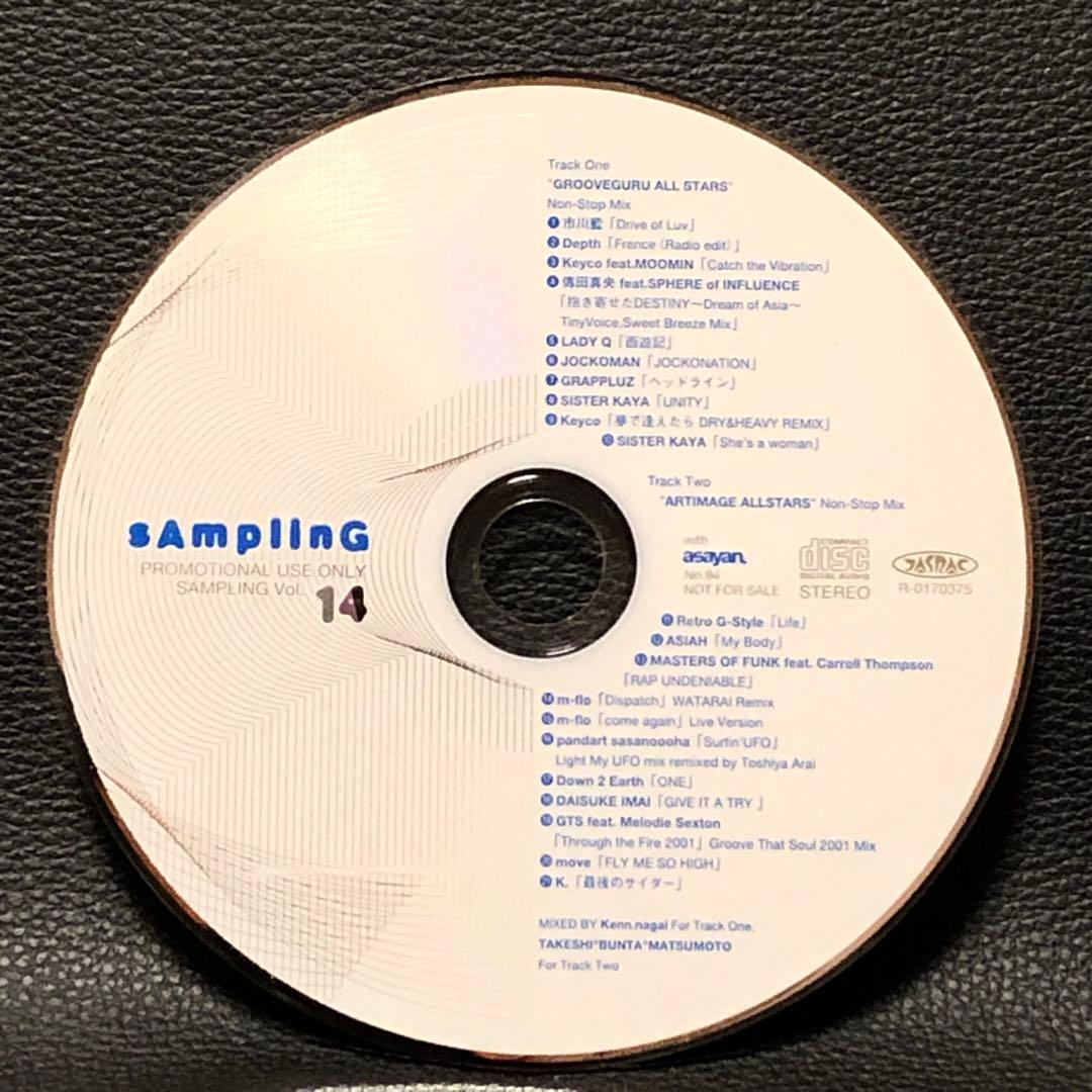 ■非売品・レア■CD4枚■m-flo・SOUL'd OUT・傳田真央・keyco