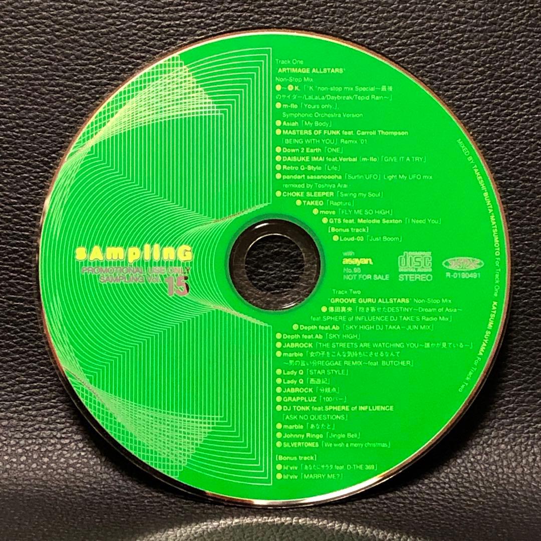 ■非売品・レア■CD4枚■m-flo・SOUL'd OUT・傳田真央・keyco