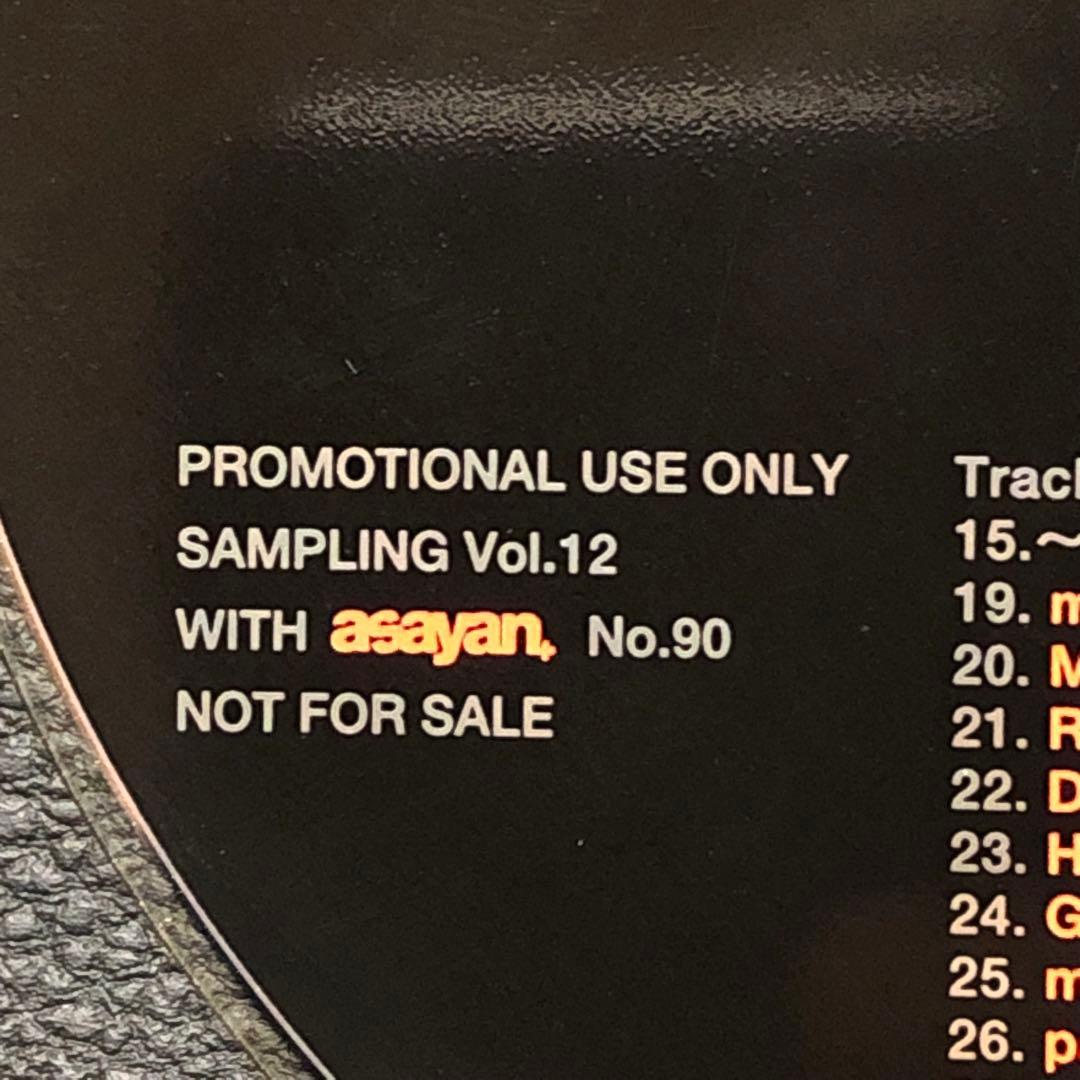 ■非売品・レア■CD4枚■m-flo・SOUL'd OUT・傳田真央・keyco