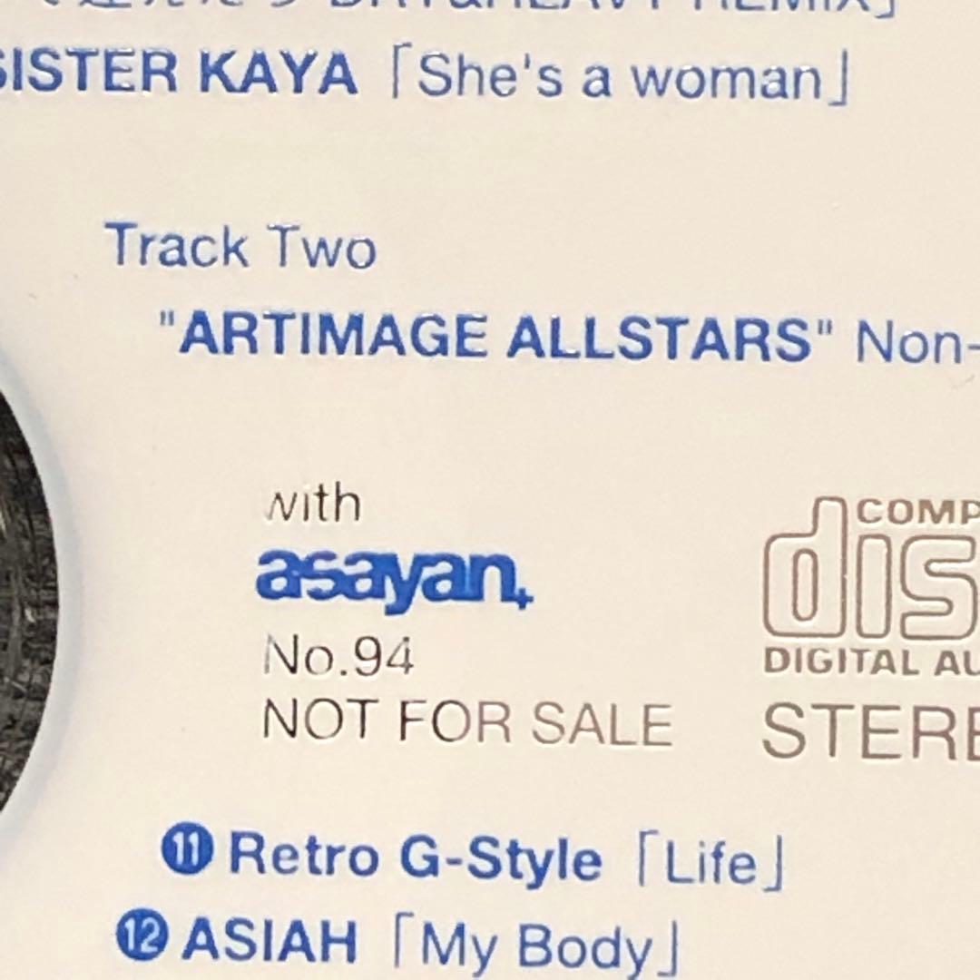 ■非売品・レア■CD4枚■m-flo・SOUL'd OUT・傳田真央・keyco